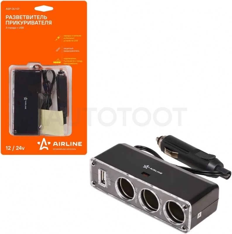 Разветвитель прикуривателя 3 гнезда 5А+ USB (черный) - Артикул ASP3U07 - Производитель Airline - Фото, Отзывы, Цены