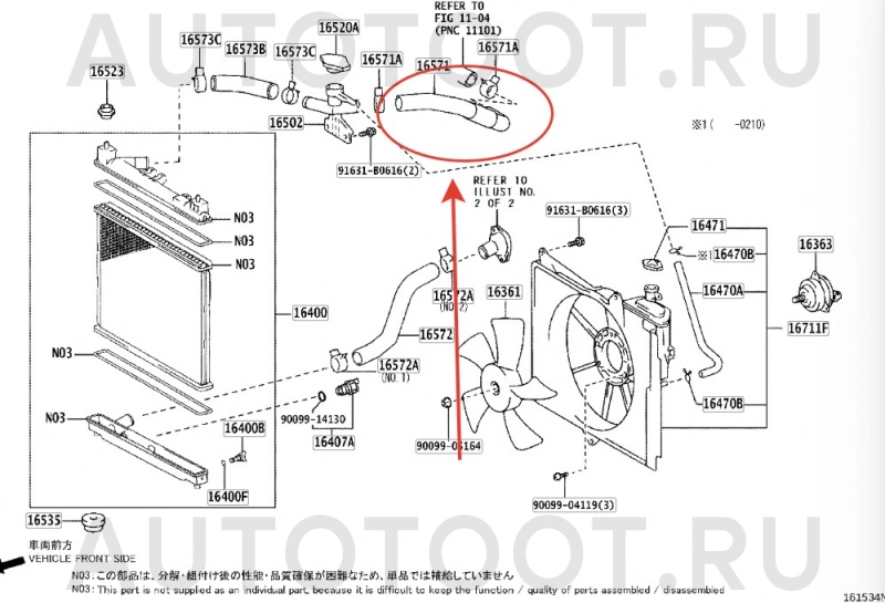 Патрубок радиатора верхний -  для TOYOTA IST