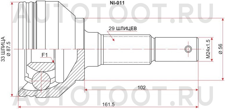 ШРУС наружный HR16DE механика -NI011 Sat для NISSAN QASHQAI