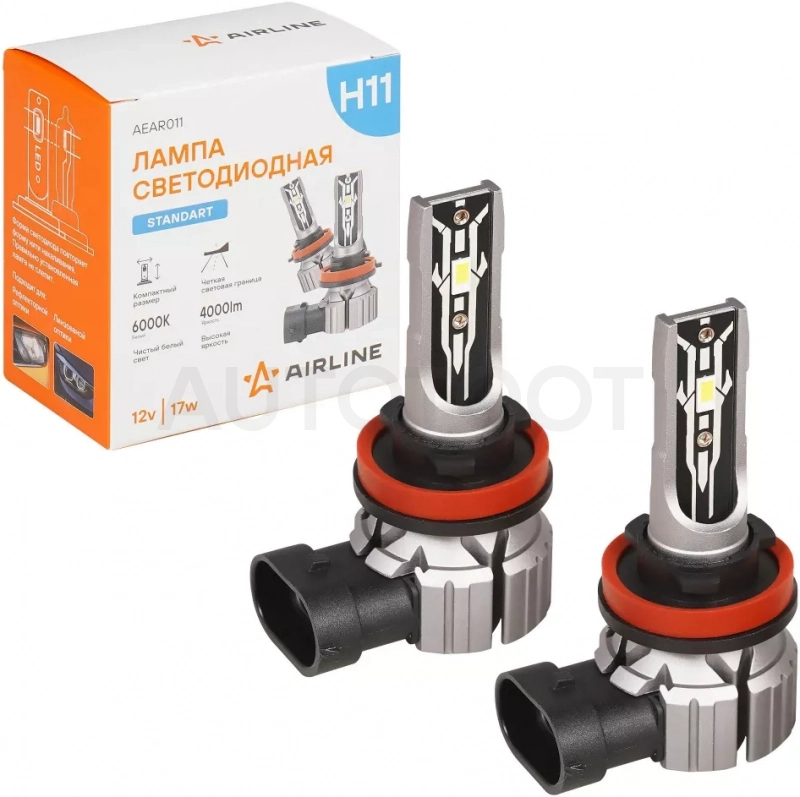 Лампа светодиод. H11/H8 STANDARD, 17Вт, 4000Лм (2000Лм x 2), 6000К, 12В, кмпл. 2 шт.