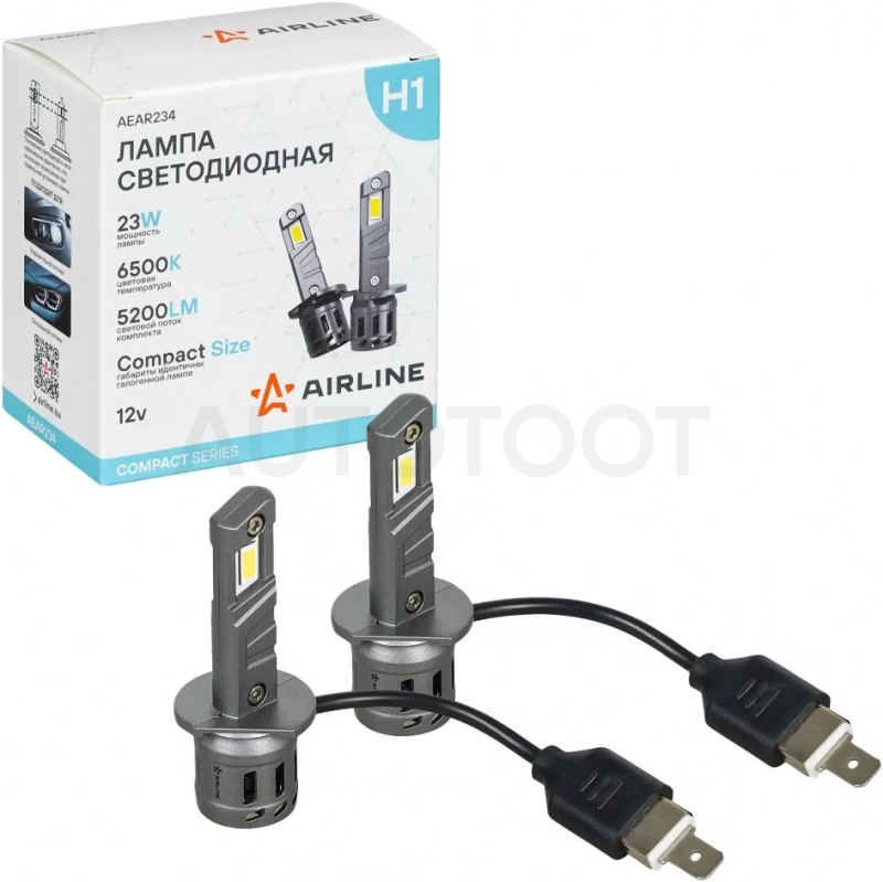 Лампа светодиод. H1 COMPACT, 23Вт, 5200Лм (2600Лм x 2), 6500К, 12В, кмпл. 2 шт.