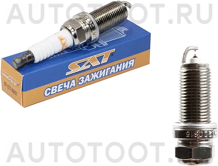 Свеча зажигания TOYOTA AURIS/COROLLA/PREMIO/YARIS 06 - Артикул ST1770057 - Производитель Sat - Фото, Отзывы, Цены