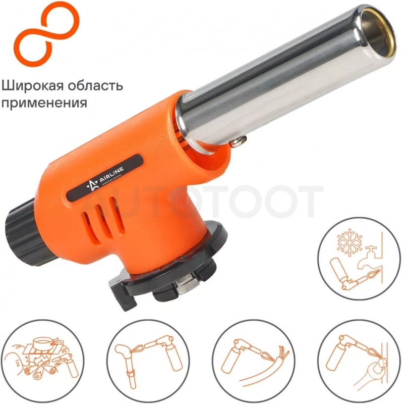 Горелка газовая на цанговый баллон, пьезоподжиг, анти-вспышка, 15,5*5,5*4 см