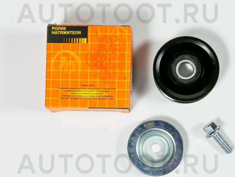 Ролик приводного ремня - Артикул JHT0034 - Производитель Just Drive - Фото, Отзывы, Цены