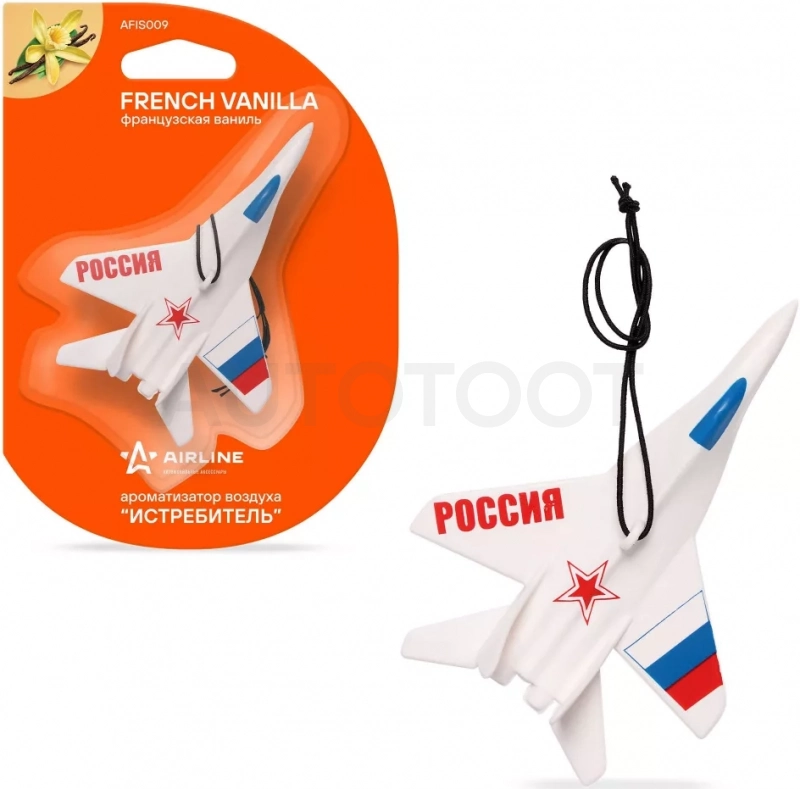 Ароматизатор подвесной пластик "Истребитель" Французская ваниль - Артикул AFIS009 - Производитель Airline - Фото, Отзывы, Цены