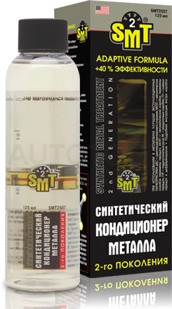 Присадка кондиционер металла SMT2, HI-GEAR, 125 мл