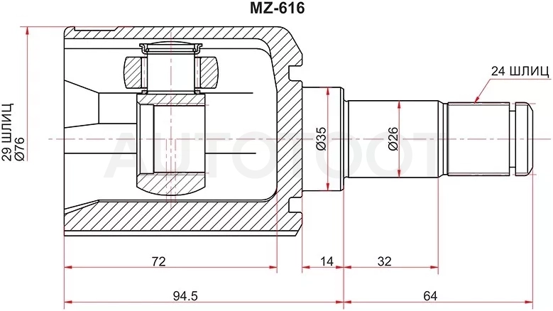 Шрус (Спереди/ Слева/ Внутр) Mazda 323 98-01 / Familia 98-08 / Premacy 99-05 / Protеgе 98-04