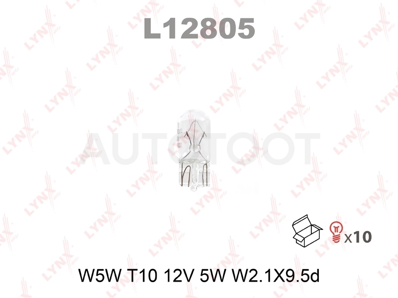 Лампа галоген W5W LYNXauto
