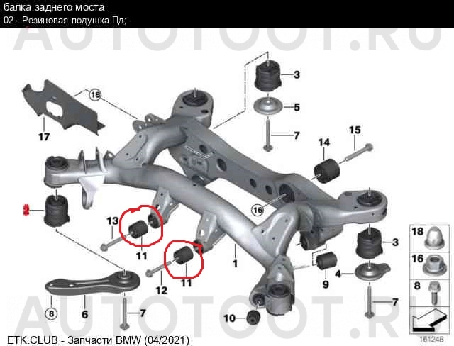 Сайлентблок заднего подрамника (около редуктора) -  для BMW 1SERIES, BMW 3SERIES