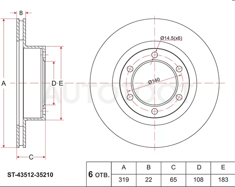 Диск тормозной (Перед) Toyota Land Cruiser Prado (J90) 96-02 / 4Runner 95-02 / Hilux Surf 95-02 / Tacoma 95-04