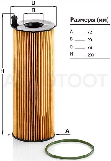 Фильтр масляный (картридж) VW TOUAREG 3.0 Tdi 04-/AUDI Q5 3.0 08-/Q7 3.0/4.2/6.0 06