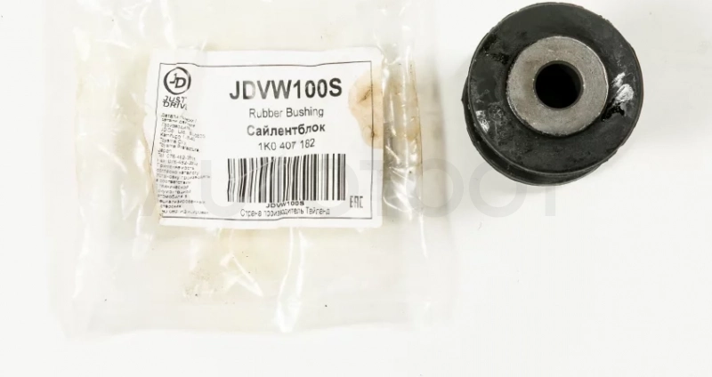 Сайлентблок переднего нижнего рычага, передний - Артикул JDVW100S - Производитель Just Drive - Фото, Отзывы, Цены