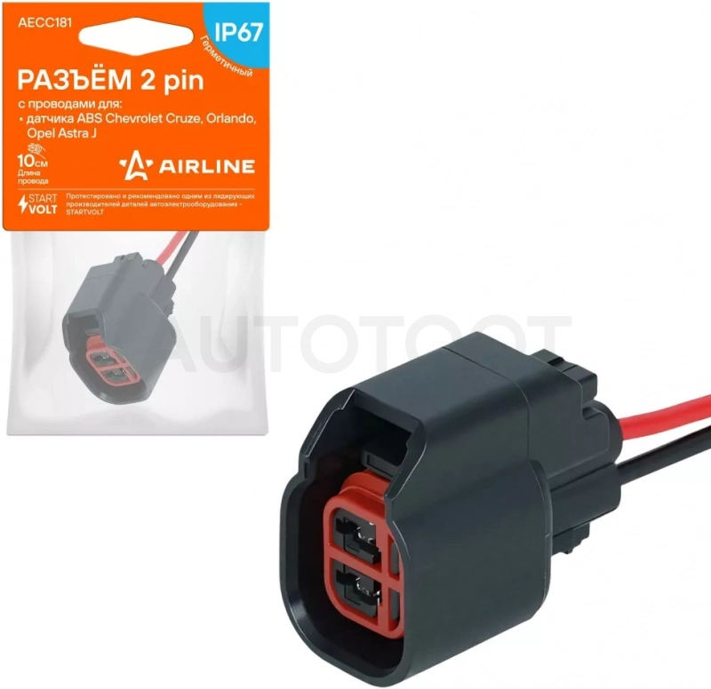 Разъем 2 pin с проводами для датчика ABS Chevrolet Cruze, Orlando, Opel Astra J