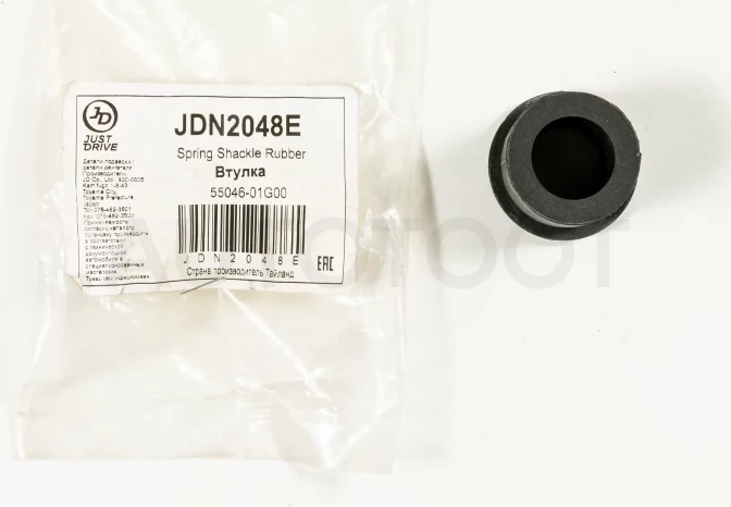 Втулка передней рессоры - Артикул JDN2048E - Производитель Just Drive - Фото, Отзывы, Цены
