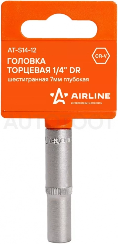 Головка торцевая 1/4" шестигранная 7мм глубокая пласт.подвес - Артикул ATS1412 - Производитель Airline - Фото, Отзывы, Цены