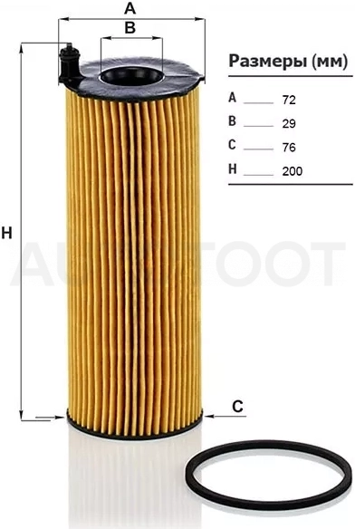 Фильтр масляный (картридж) VW TOUAREG 3.0 Tdi 04-/ AUDI Q5 3.0 08-/ Q7 3.0/4.2/6.0 06