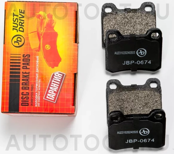 Колодки тормозные дисковые задние GDB911 - Артикул JBP0674 - Производитель Just Drive - Фото, Отзывы, Цены