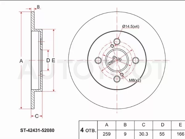 Диск тормозной (Зад) Toyota Ractis 05-10 / Vitz 05-20 / Belta 05-12 / iQ 08-16