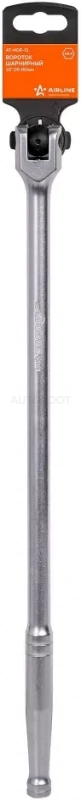 Вороток шарнирный 1/2" 450мм - Артикул ATHDR13 - Производитель Airline - Фото, Отзывы, Цены