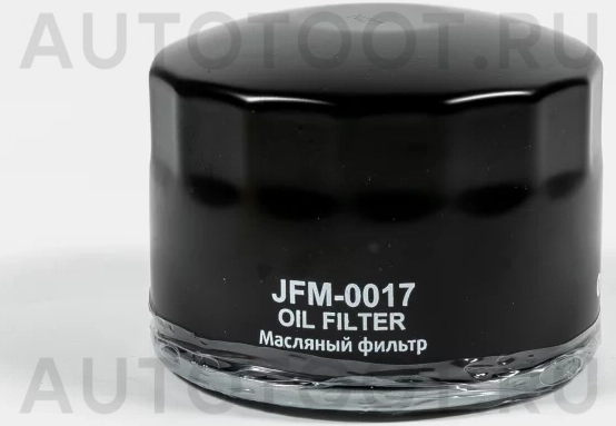 Фильтр масляный - Артикул JFM0017 - Производитель Just Drive - Фото, Отзывы, Цены