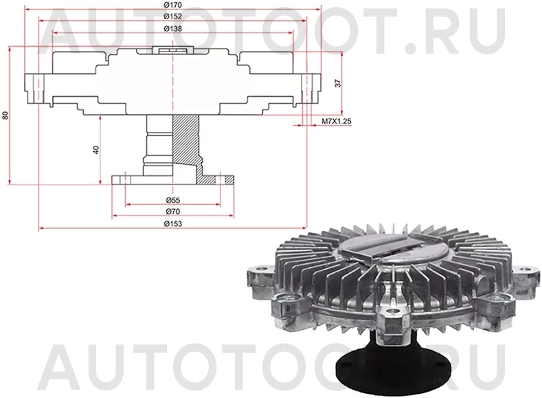 Вискомуфта 6G72 -STMD142419 Sat для MITSUBISHI L200, MITSUBISHI PAJERO