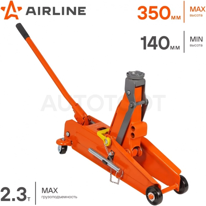 Домкрат подкатной 2.3т 140-350мм, сумка