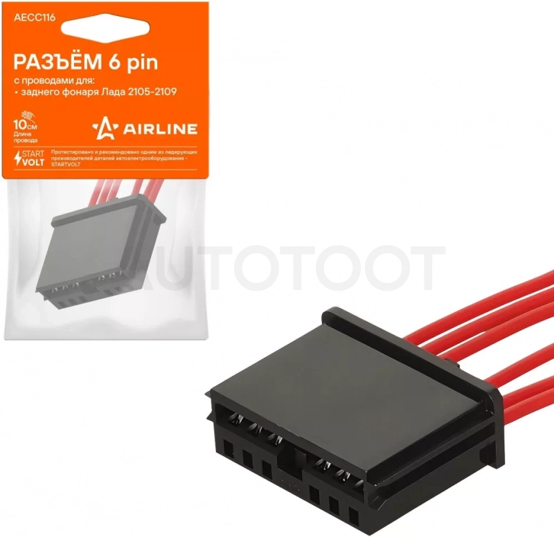 Разъём 6 pin с проводами для заднего фонаря Лада 2105-2109 - Артикул AECC116 - Производитель Airline - Фото, Отзывы, Цены