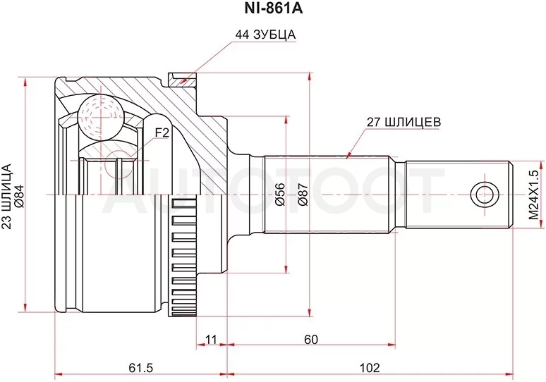 Шрус (Спереди/ Наруж) Nissan Primera 95-08 / Serena 99-05 / Avenir 98-05 / Bassara 99-03