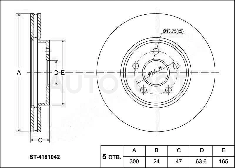 Диск тормозной передний D300mm -ST4181042 Sat для FORD MONDEO