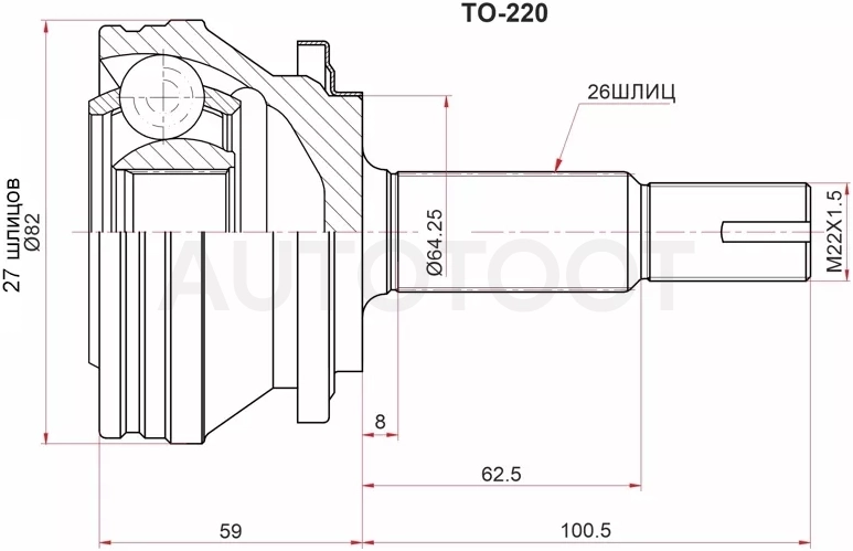 Шрус (Спереди/ Наруж) Toyota Camry (XV50,XV70) 17-22 / RAV4 (XA50) 18 - Артикул TO220 - Производитель Sat - Фото, Отзывы, Цены