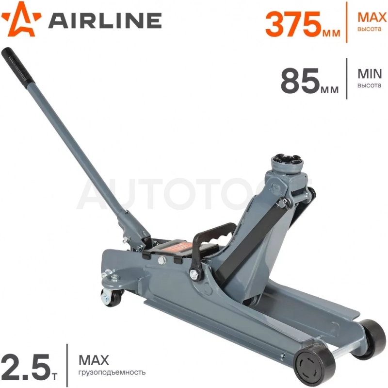 Домкрат подкатной 2.5т 85-375мм, низкопрофильный, кейс - Артикул AJ25F380K - Производитель Airline - Фото, Отзывы, Цены