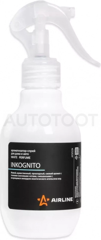 Ароматизатор-спрей для дома и авто "WHITE" Perfume INKOGNITO 220мл - Артикул AFSP276 - Производитель Airline - Фото, Отзывы, Цены