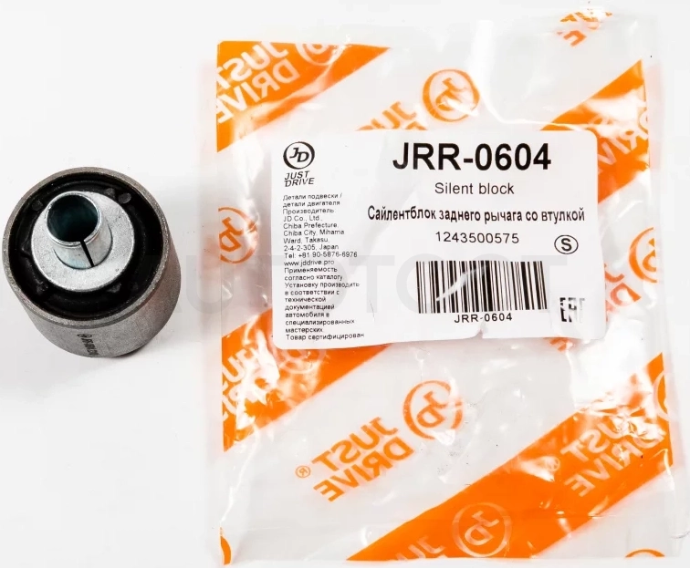 Сайлентблок заднего рычага со втулкой - Артикул JRR0604 - Производитель Just Drive - Фото, Отзывы, Цены