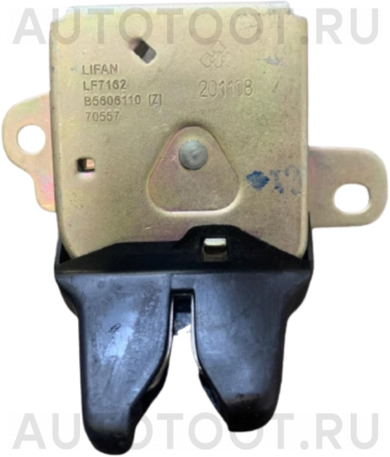 Замок крышки багажника -77KLO3101 MasterKit для LIFAN SOLANO