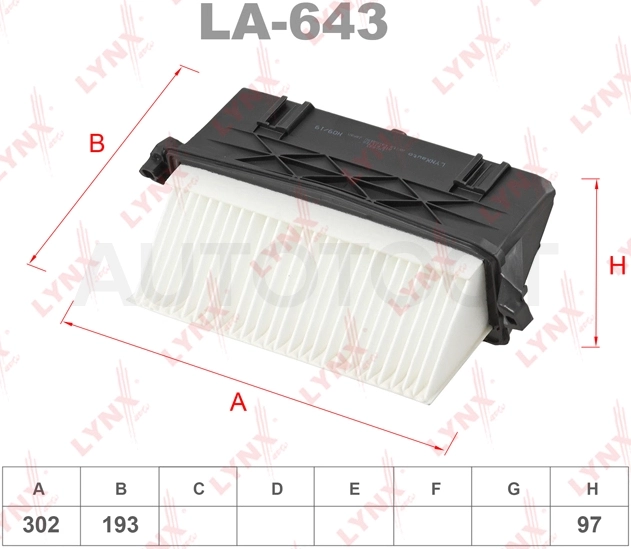 Фильтр воздушный, комплект, M642 дизель -STA6420940000 Sat для MERCEDES E-CLASS, MERCEDES ML-CLASS, MERCEDES GLC-CLASS