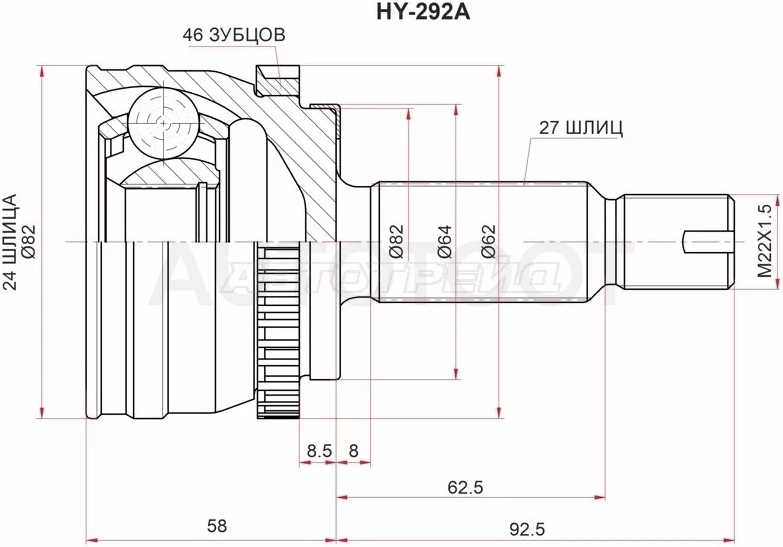 Шрус (Спереди/ Наруж) Hyundai Creta 15-21 - Артикул HY292A - Производитель Sat - Фото, Отзывы, Цены