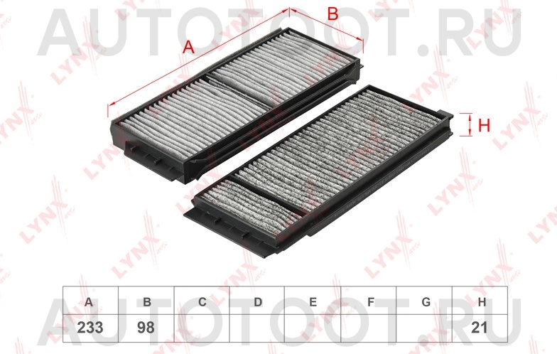 Фильтр салонный угольный -JDACX034C Just Drive для MAZDA 3 (AXELA), MAZDA 5 (PREMACY)