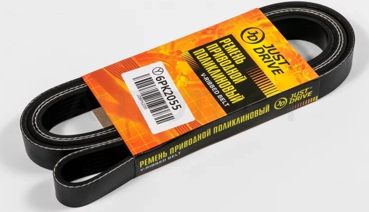 Ремень поликлиновый JD - Артикул 6PK2055 - Производитель Just Drive - Фото, Отзывы, Цены