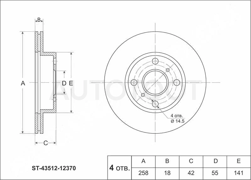Диск тормозной передний (258, 18) -ST4351212370 Sat для TOYOTA COROLLA, TOYOTA COROLLA CERES, TOYOTA SPRINTER MARINO, TOYOTA SPRINTER