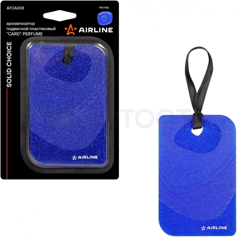 Ароматизатор подвесной пластик "Card" Perfume Solid choice - Артикул AFCA308 - Производитель Airline - Фото, Отзывы, Цены