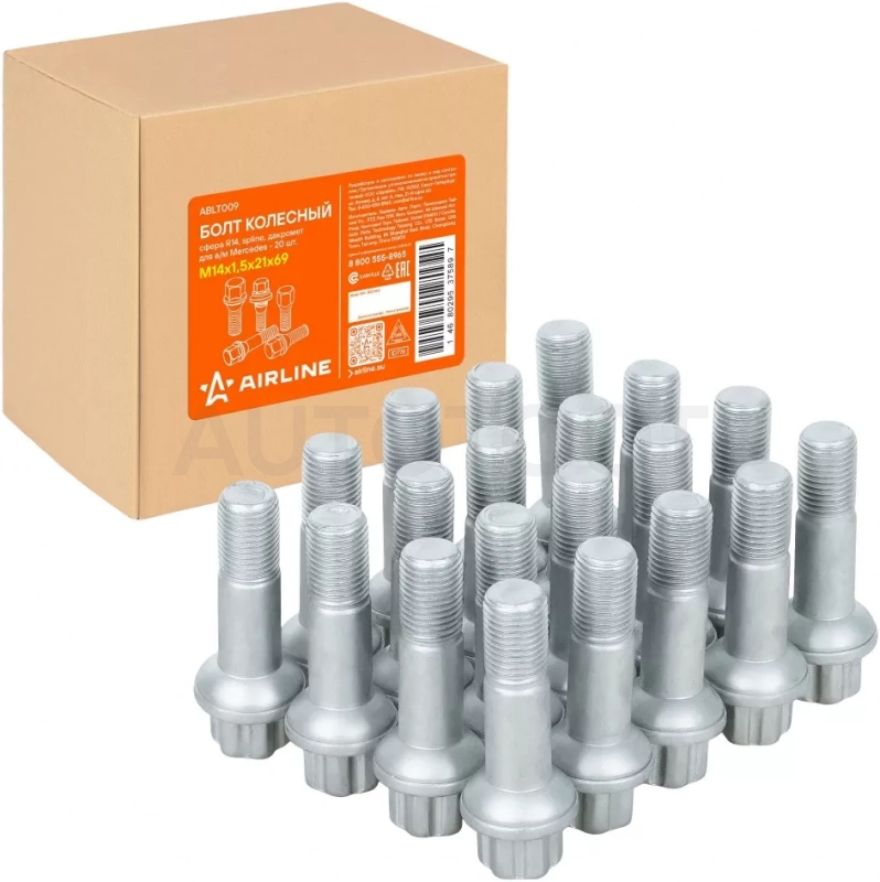 Болт колесный M14x1,5x21x69, сфера R14, spline, дакромет для а/м Mercedes