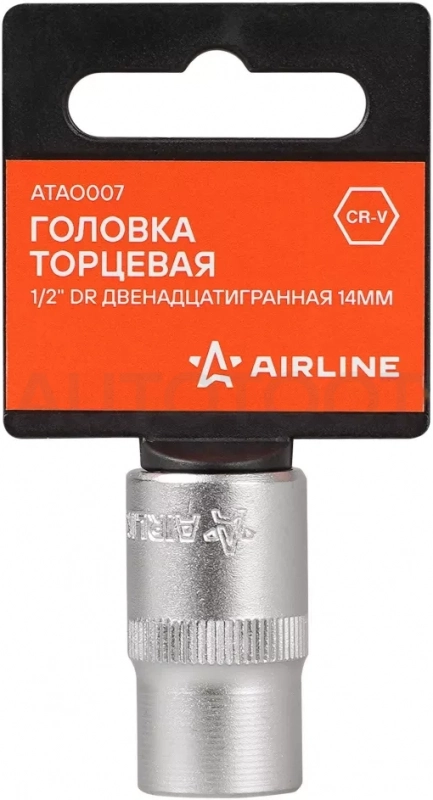 Головка торцевая 1/2" двенадцатигранная 14мм, пласт. подвес - Артикул ATAO007 - Производитель Airline - Фото, Отзывы, Цены