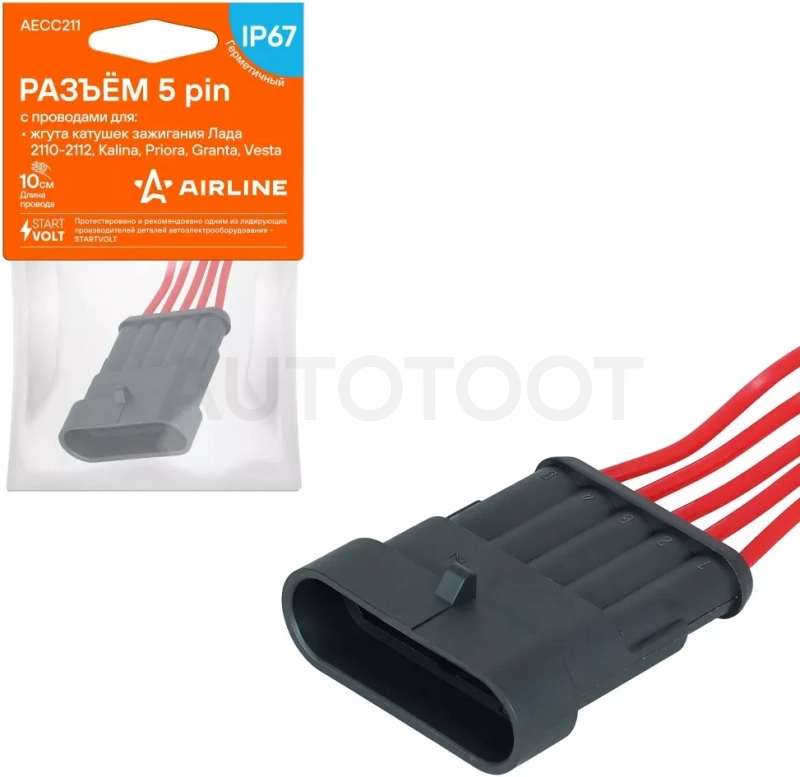 Разъем 5 pin с проводами для жгута катушек зажигания Лада 2110-2112, Kalina, Priora, Granta, Vesta
