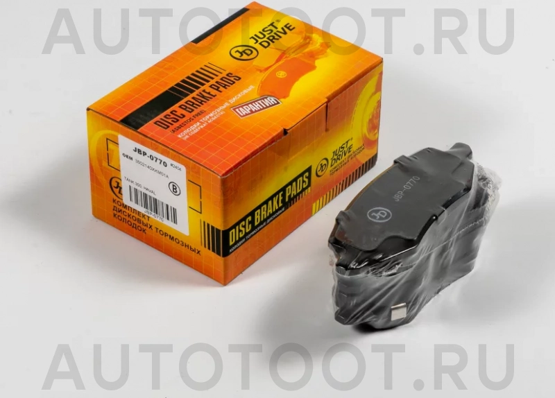 Колодки тормозные дисковые задние - Артикул JBP0770 - Производитель Just Drive - Фото, Отзывы, Цены