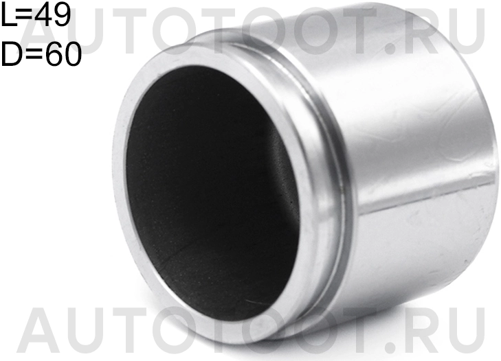 Поршень переднего тормозного суппорта (60mm) -77A1541 MasterKit для TOYOTA CAMRY, TOYOTA RAV4, TOYOTA AURIS, TOYOTA COROLLA, TOYOTA YARIS, TOYOTA VERSO, LEXUS IS250