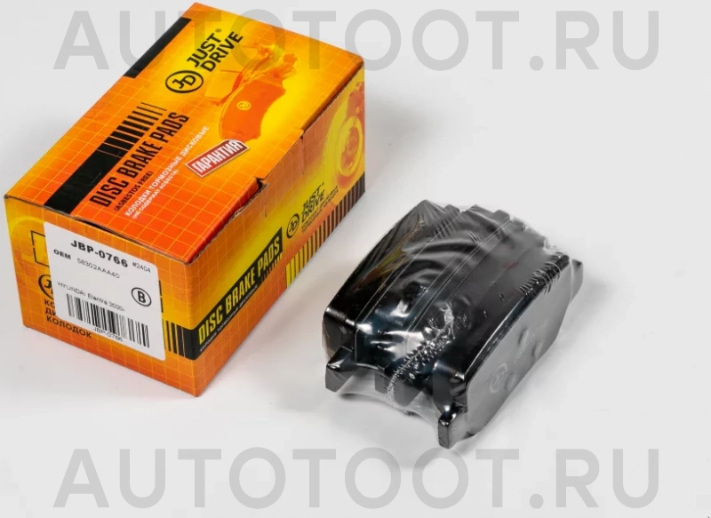 Колодки тормозные дисковые задние - Артикул JBP0766 - Производитель Just Drive - Фото, Отзывы, Цены