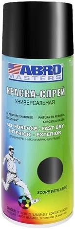 Краска спрей черный глянцевый Abro Masters 400мл.