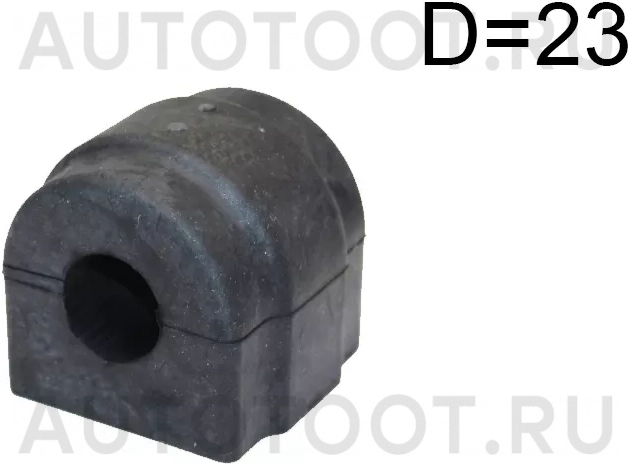 Втулка переднего стабилизатора d=23 -  для BMW 3SERIES
