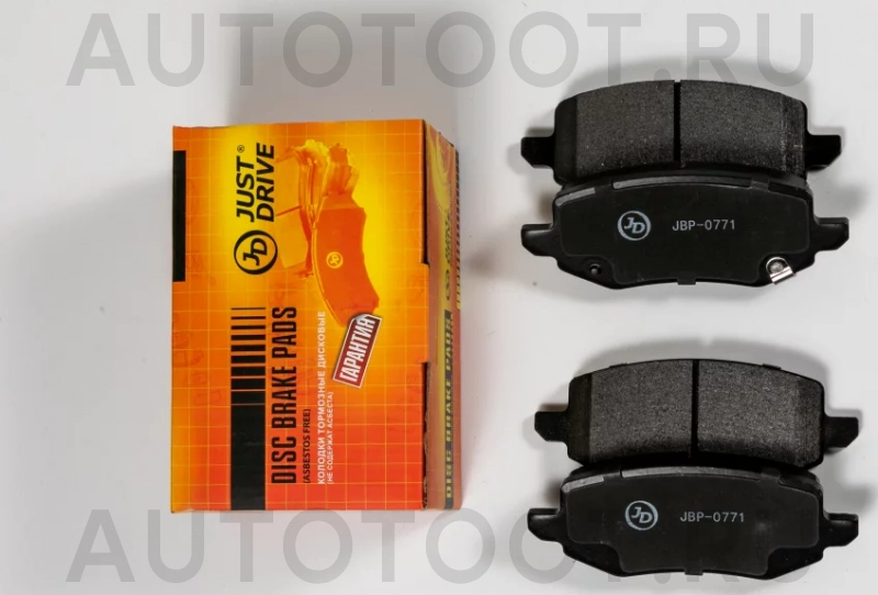 Колодки тормозные дисковые задние - Артикул JBP0771 - Производитель Just Drive - Фото, Отзывы, Цены