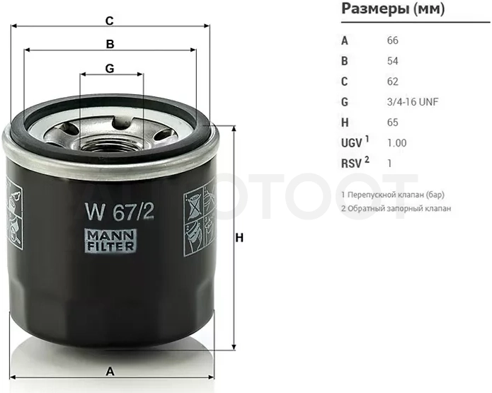 Фильтр масляный TOYOTA CAMI HCEJ/K3VE/K3VT/DUET EJDE/EJVE/K3VE/SPARKY/DAIHATSU TERIOS K3VE